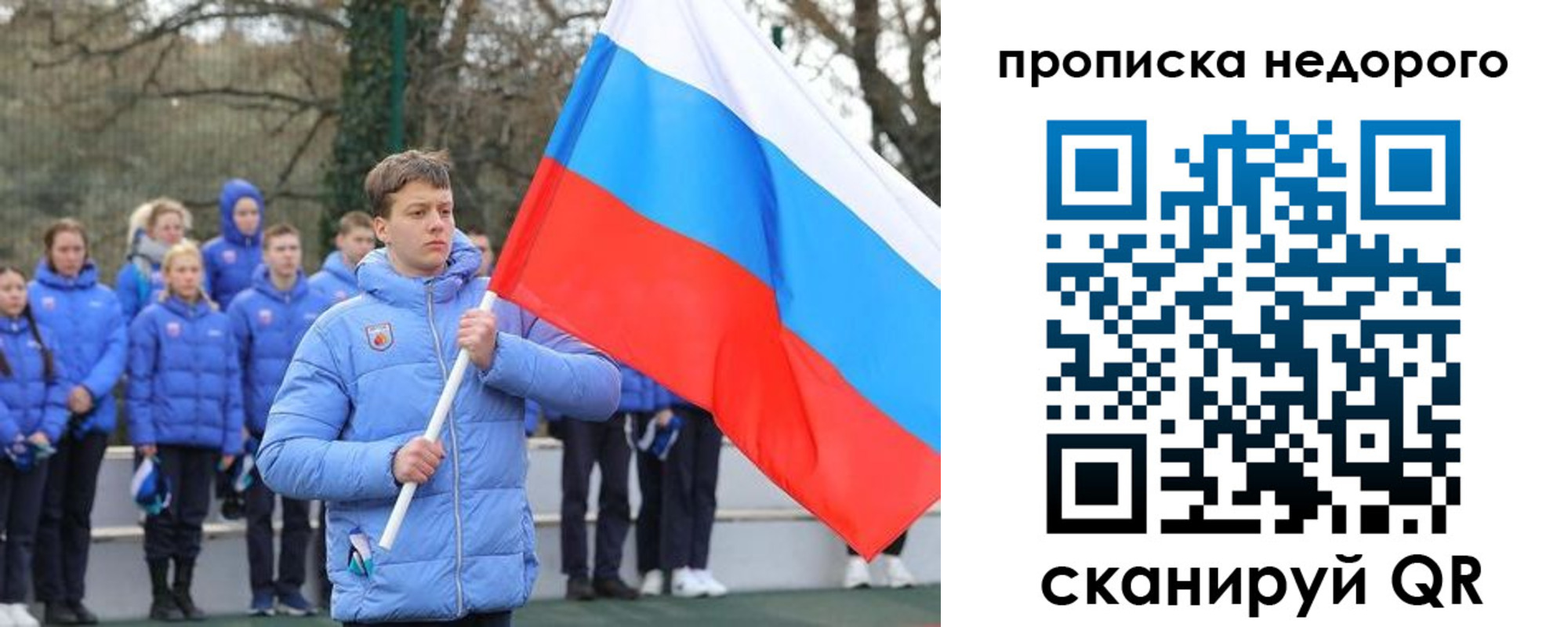 миграционный учет в Городце