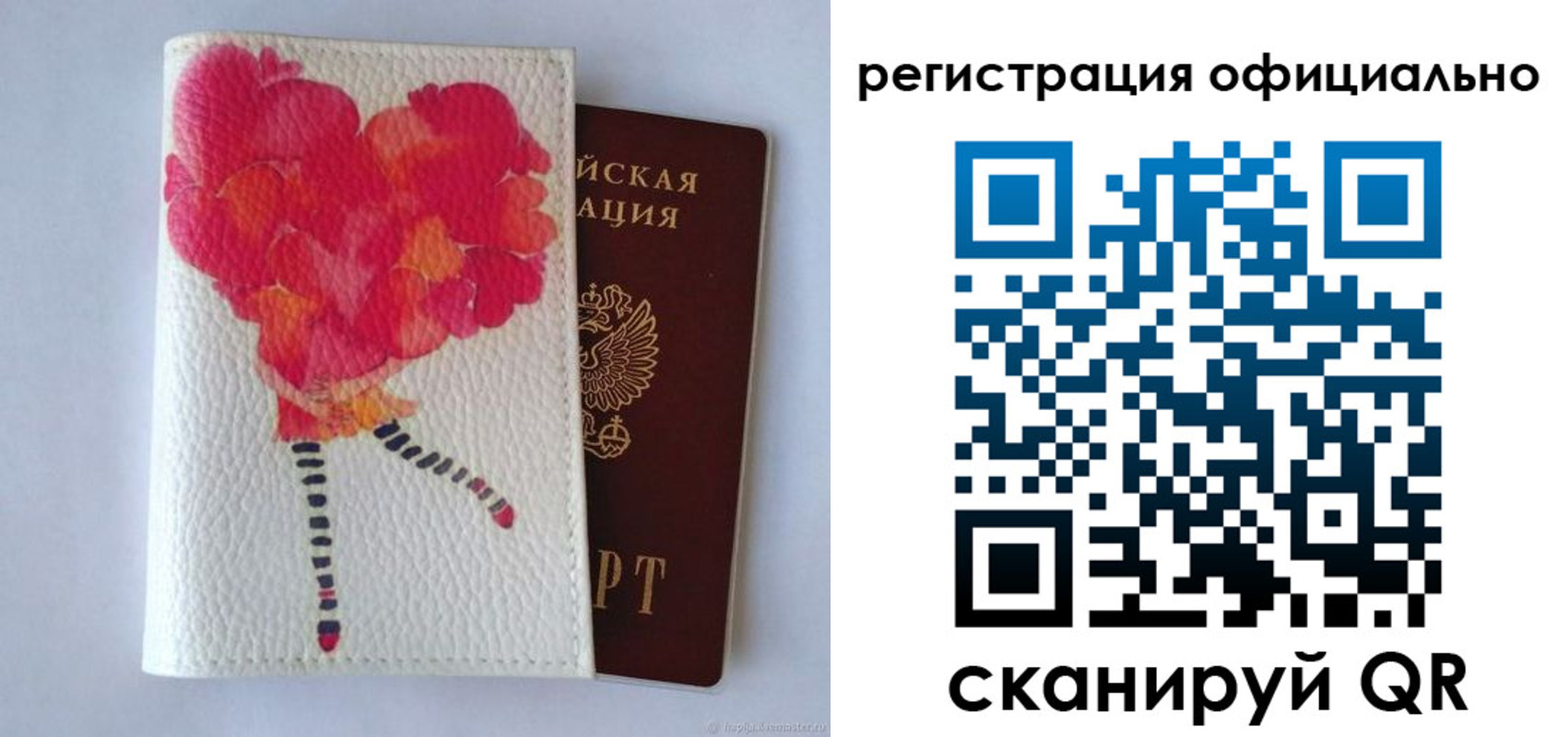 временная регистрация в Городце