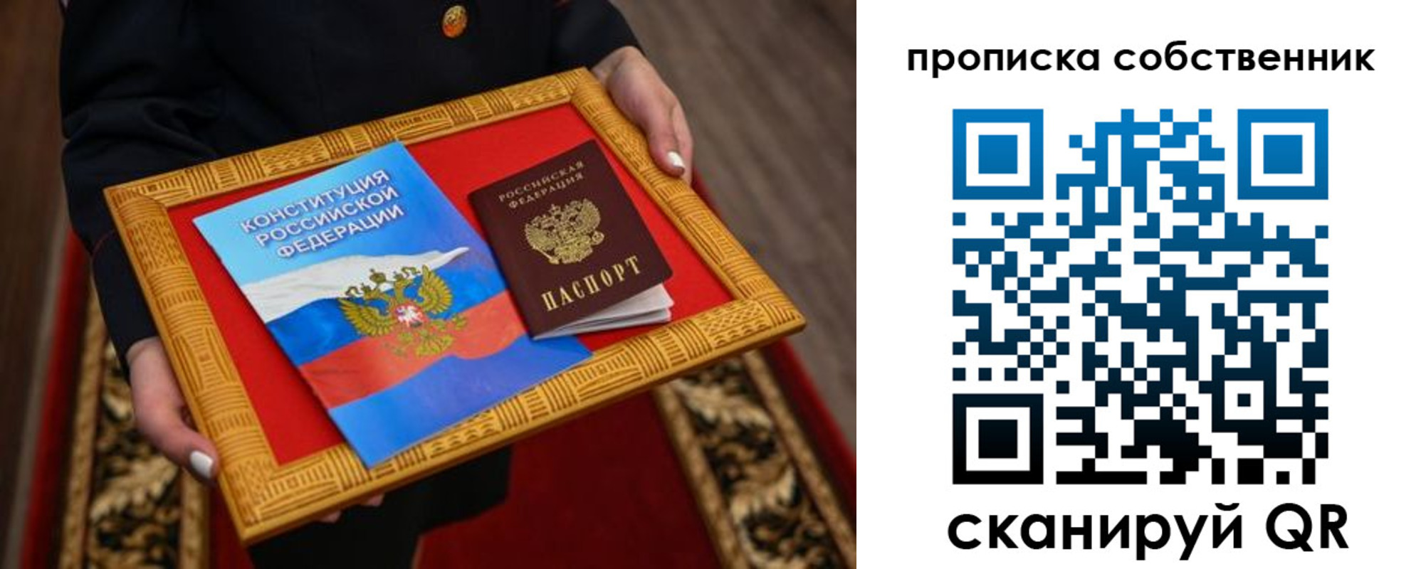 найти адрес прописки в Городце