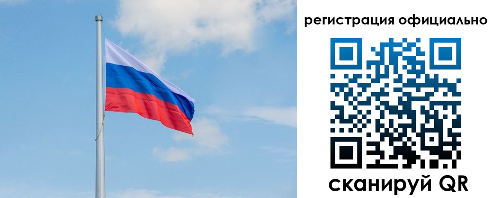 прописка ребенка в Городце