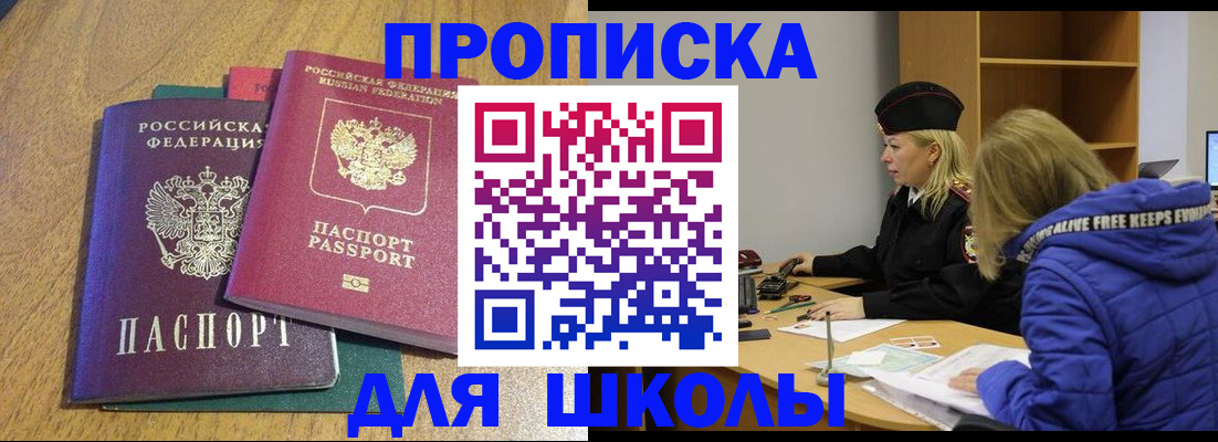 форма 3 в Городце